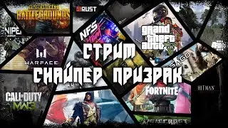 Прохождение S.T.A.L.K.E.R.: Зов Припяти + Gunslinger Mod l Выполняем все задания