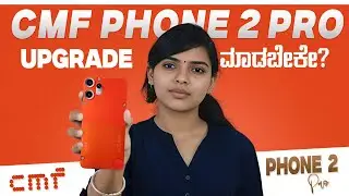 Unboxing CMF Phone 2 Pro In Kannada | Best Budget Phone from Nothing Brand? | ಕನ್ನಡ
