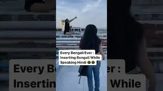 Oh god so embarrassing but sometimes we just use the Bong Word 😂😅| Relatable?