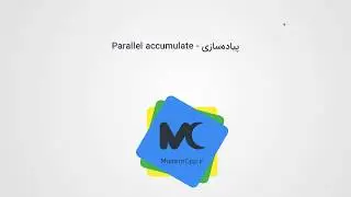10- parallel accumulate قسمت دوم پیاده سازی