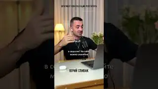 Описание продуктовой линейки на сайте.