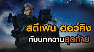 ทฤษฎี 