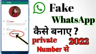 Fake WhatsApp kaise banaye || how to create fake WhatsApp account || #fake_whatsapp_kaise_banaye