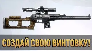Weapons genius.1серия.Начало