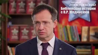 47 хромосом Мединского