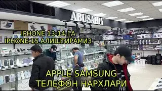 #москва
