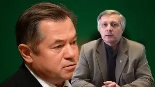 Пякин - Глазьев [КОБ]