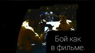 (TDFC-7)Это настоящий фильм/Бой Михаил Сукиасян Лусан vs Валерий Орел.