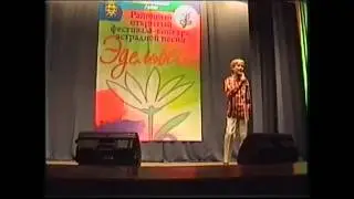 Алексеев Мирон .