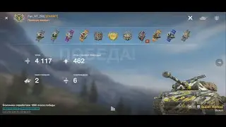 Танк Super Hellcat  Мастер 7й уровень, взять Мастера Super Hellcat . Take Master Tank Super Hellcat.