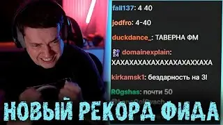 Легенда Фида в очередной раз доказала кто здесь мама доты🔻Головач🔻LenaGolovach Best Moments Dota 2