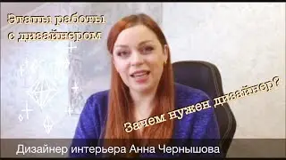 Зачем нужен дизайнер?