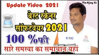 Best Scanner Software 2021 Naps For Pan Card