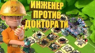 ENGINEER vs. DR TI IN BOOM BEACH