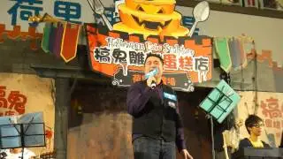 Rocky Fok [Traveloge: To Love... Live 2011] 空港