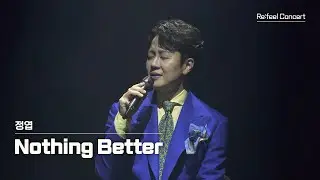 [Re:feel] 정엽 - Nothing Better
