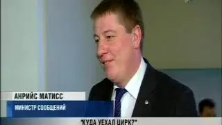 Дименштейн о месте здания кабмина 14 1 2015