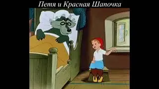 #Петя