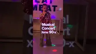 #shorts_kids #лиза_нягань В.Меладзе- Вера cover