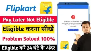 Flipkart Pay Later Not Eligible Problem Solve | Not Eligible For Flipkart Pay Later Problem [Hindi]
