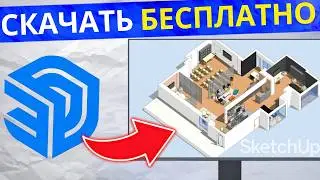 SketchUp Free (2026) | How to Download and Install the Full Version Step-by-Step