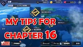 [Azur Lane] Chapter 16 - My Tips and Thoughts