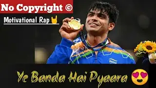 No Copyright rap hindi | no copyright motivational video