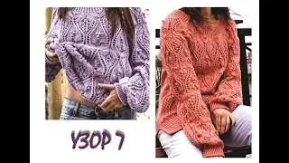 Popular Japanese pattern. Pattern analysis + diagram. Knitting.