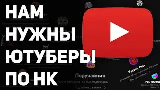 ☠️ Почему так мало контента по Hollow Knight? • Какие ютуберы по HK есть на данный момент ☠️