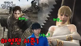 커플 사이에서 개고생한 제가 더 불쌍한거 같은데 정상입니까?  - 마영전