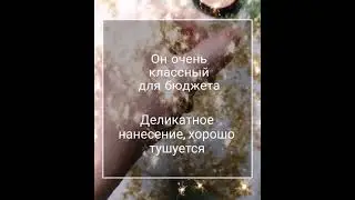 Не большой обзор на пудру-бронзер от @Luxvisage SunnyBunny в оттенке 01.