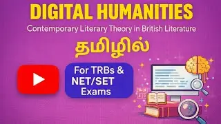 Digital Humanities Explained in Tamil! 📚 # assistantprofessor#College TRB English, NET, SET Exams  🚀