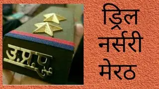 pts meerut #upsi2021 #upsimotivationalvideo #uppolicestatus #policestatus #upsistatus #shorts