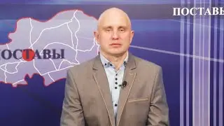 Итоги 02.06.2023 Поставы ТВ 