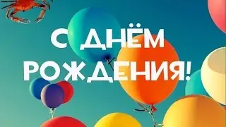 VLOG: День рождения Димы
