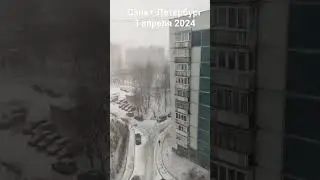 #весна2024