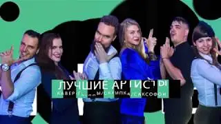 Вечеринка в стиле Чикаго 30х в центре Москвы
