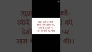 यूट्यूब के संदर्भ में पहली बार एक अति सुन्दर रचना #youtube #shorts #short #trending #viralshorts 🔥 🔥