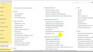 Акты расчетов и зачистки Часть 5