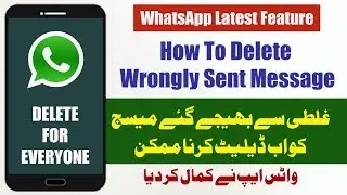 Whatsapp Latest Feature - Delete Sent Message | Delete For Everyone