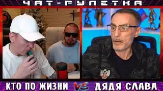 ДЯДЯ СЛАВА ПОСЛЕ КРЕЩЕНИЯ РАССКАЗАЛ О БЛОКИРОВКЕ СВОИХ КАНАЛОВ / ВИТАЛИЙ РЕУТОВ ТЯЖЕЛО ПЕРЕЖИВАЕТ