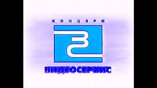 Videoservice logo (2001) (VHS) in Chorded