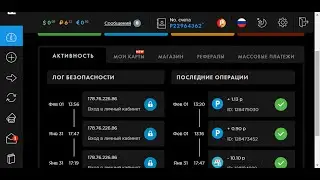 уникальный вид заработка ИГРА БЕЗ ВЛОЖЕНИЕ ДЕНЕГ