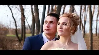 Данир и Кристина