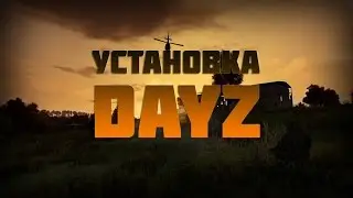 Как установить DayZ mod? (1.63, Steam, Все моды)