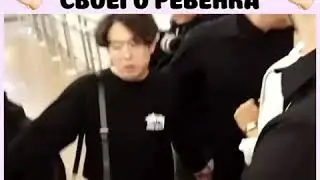 Техён подождал пока мама поднимет своего ребенка