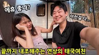 MY GIRLFRIEND KIDNAPPED ME?! Waking up in the middle of the mountains...