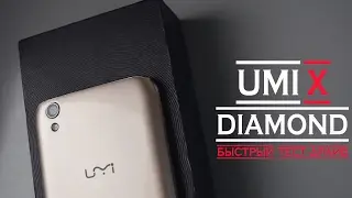 Umi Diamond X. GOLD or SH*T? Распаковка и первое знакомство!