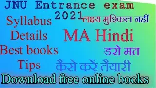 JNU MA Hindi Entrance Exam 2021 syllabus,books,seat and many more,jnu 2021 full update,Jnu exam 2021