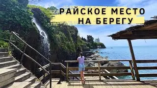 Реальные ДЖУНГЛИ в Грузии. ТОП-1 Локация 🇬🇪